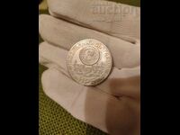 2 лева 1981 НРБ - Рилски манастир - БЗЦ от 0.01 цент