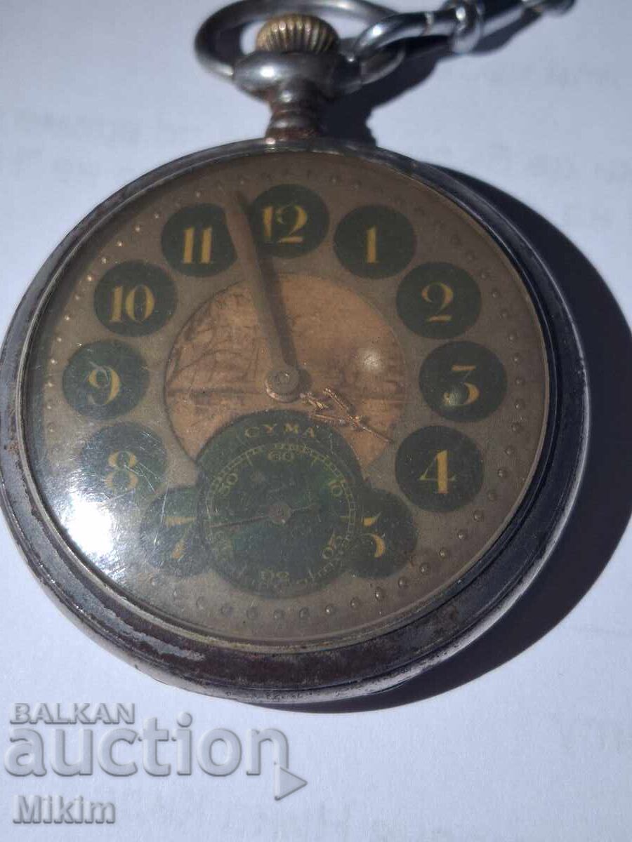 Ρολόι τσέπης Cyma με τιμή € 0.01 | 0.02 BGN Ρολόι τσέπης Cyma με τιμή € 0.01 | 0.02 BGN