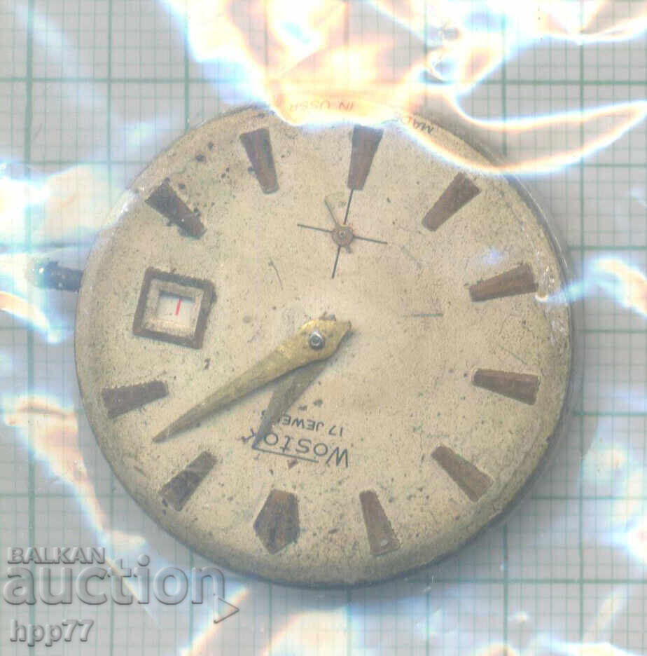 mecanismul ceasului 112