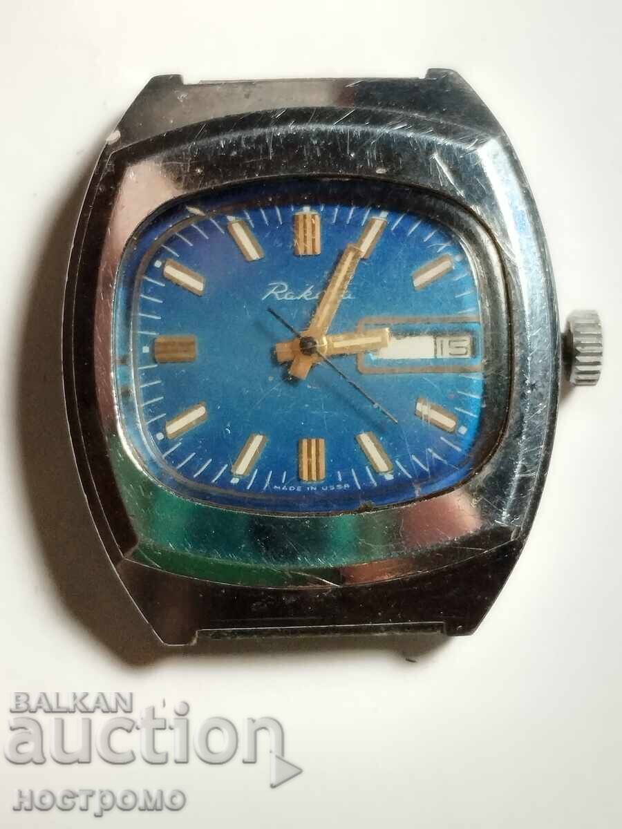 Rachetă funcțională - A 7040