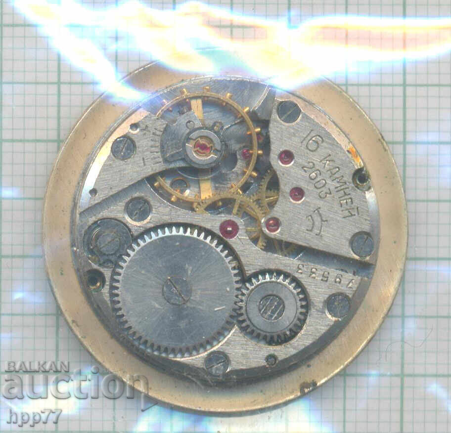 μηχανισμός ρολογιού 114 με τιμή € 0.01 | 0.02 BGN μηχανισμός ρολογιού 114 με τιμή € 0.01 | 0.02 BGN