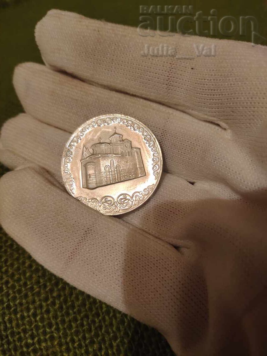 2 leva 1981 RPB - Biserica Boyana - BZC de la 0.01 cent - Proof cu preț € 0.01 | 0.02 BGN