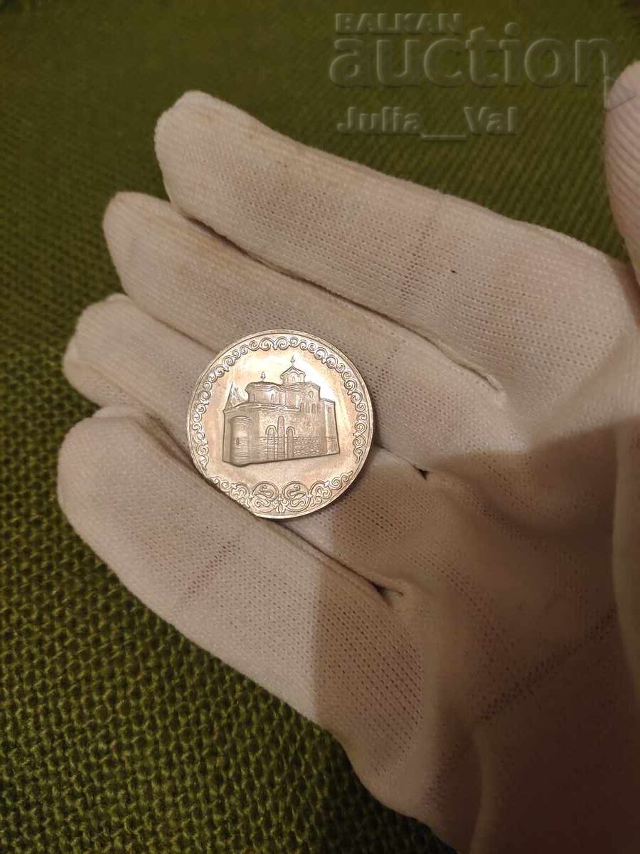 Licitație 2 leva 1981 RPB - Biserica Boyana - BZC de la 0.01 cent - Proof
