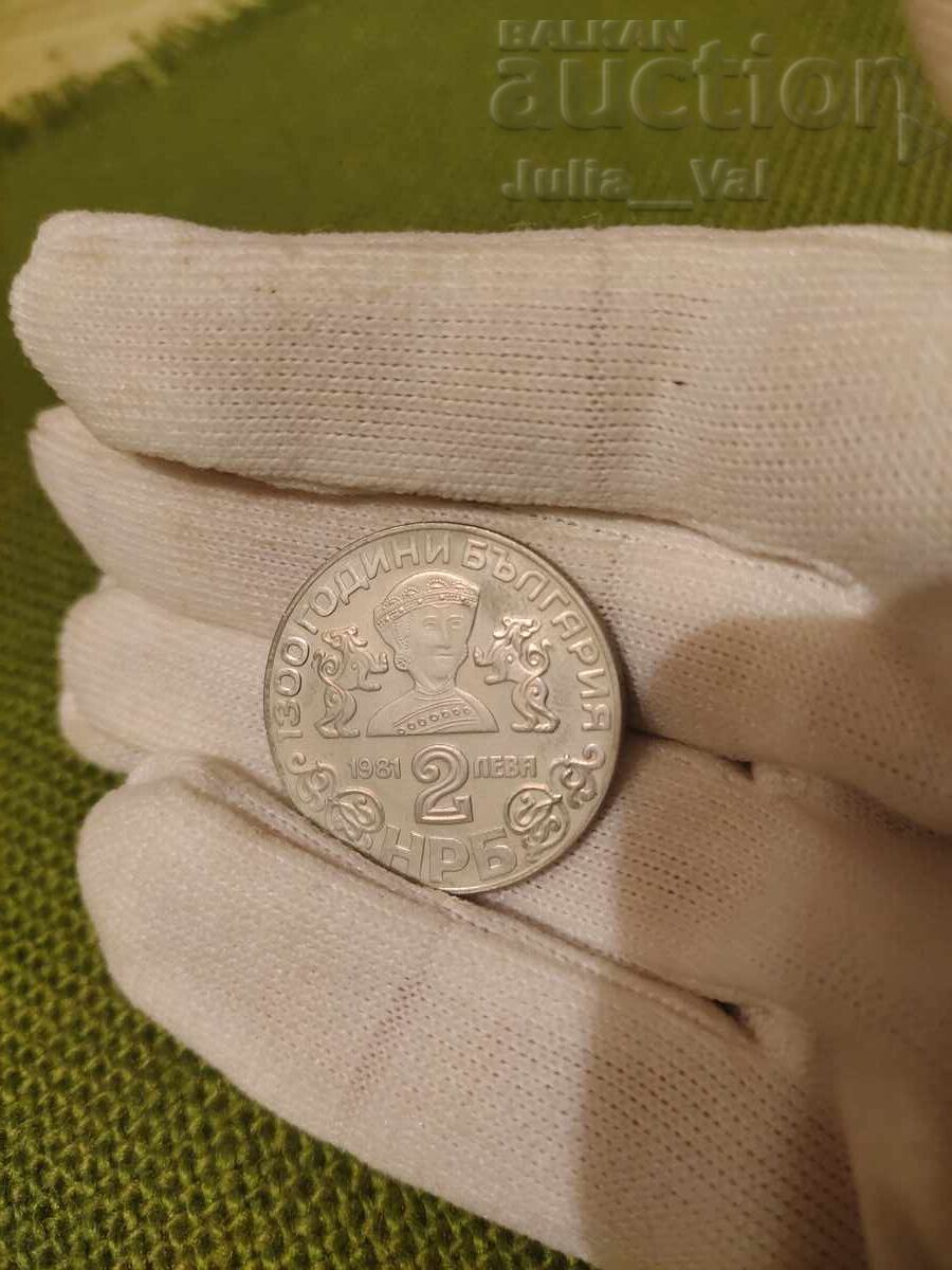 Livrarea 2 leva 1981 RPB - Biserica Boyana - BZC de la 0.01 cent - Proof