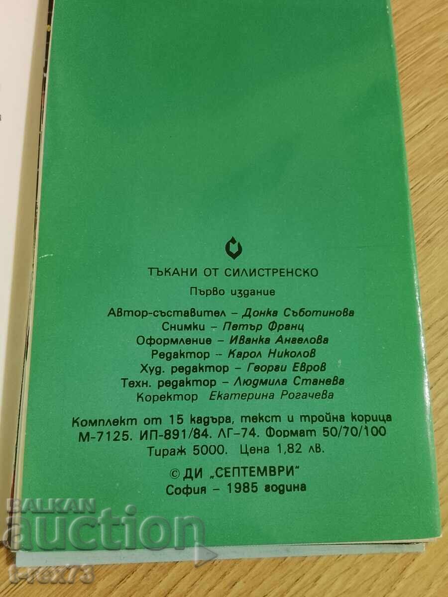 Țesături din Silistra cu preț € 1.00 | 1.96 BGN