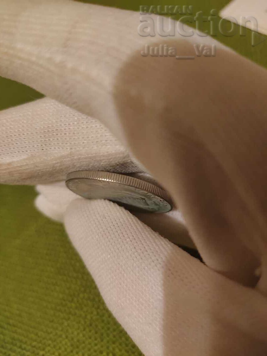 2 лева 1981НРБ - Възстанието на Асен и Петър - Proof от цент - 5 2 лева 1981НРБ - Възстанието на Асен и Петър - Proof от цент - 5