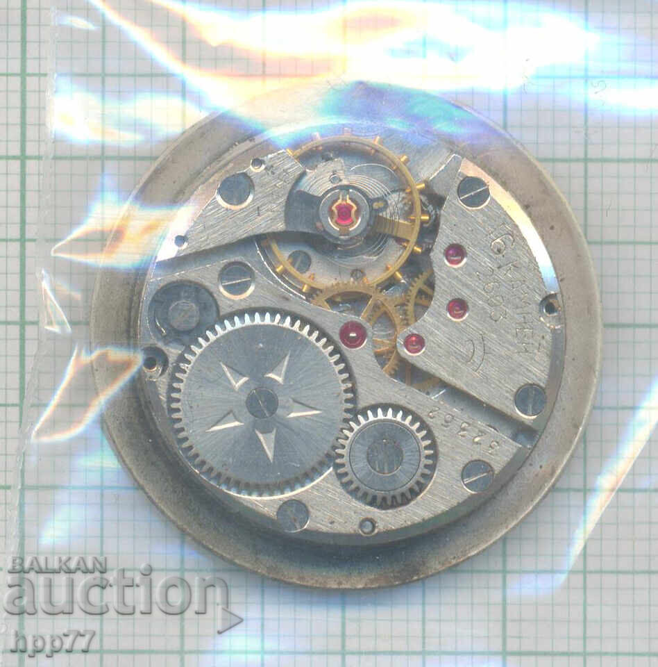 mecanism de ceas 130 cu preț € 5.50 | 10.76 BGN