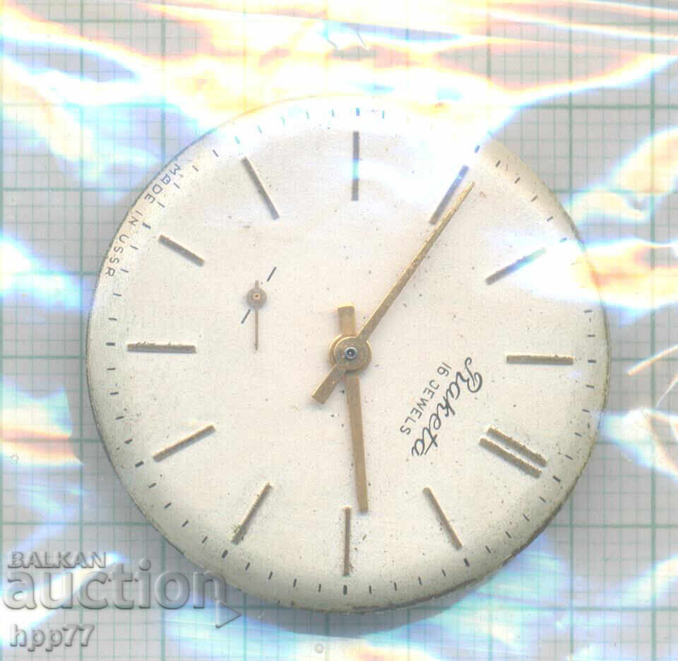 mecanism de ceas 130