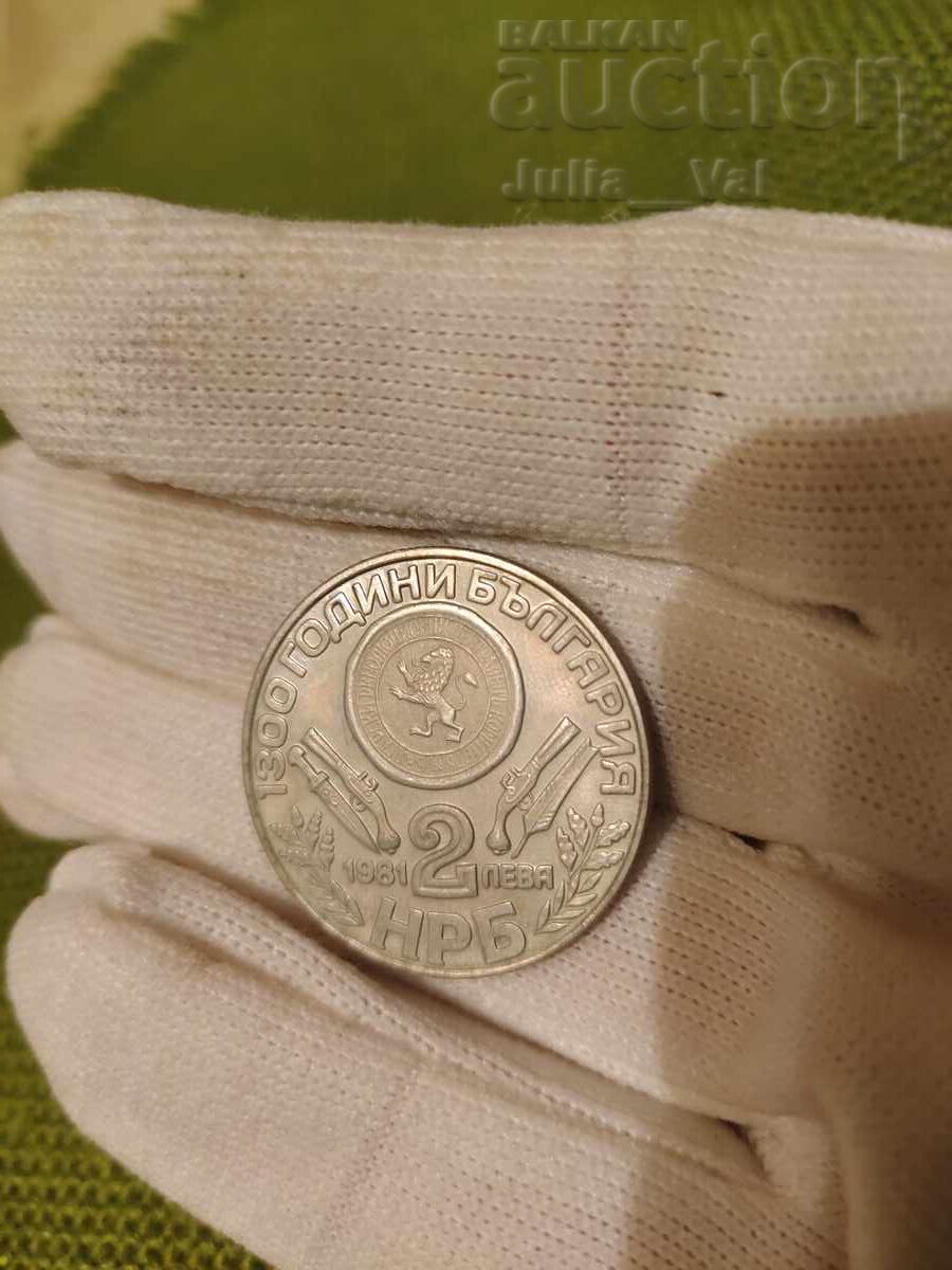 Delivery of 2 leva 1981 NRB - Oborishte - Proof/Mat-glanz from 1 cent Delivery of 2 leva 1981 NRB - Oborishte - Proof/Mat-glanz from 1 cent