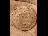 2 leva 1981 RPB-Buzludzha-Proof/Mat-glanz de la 1 cent