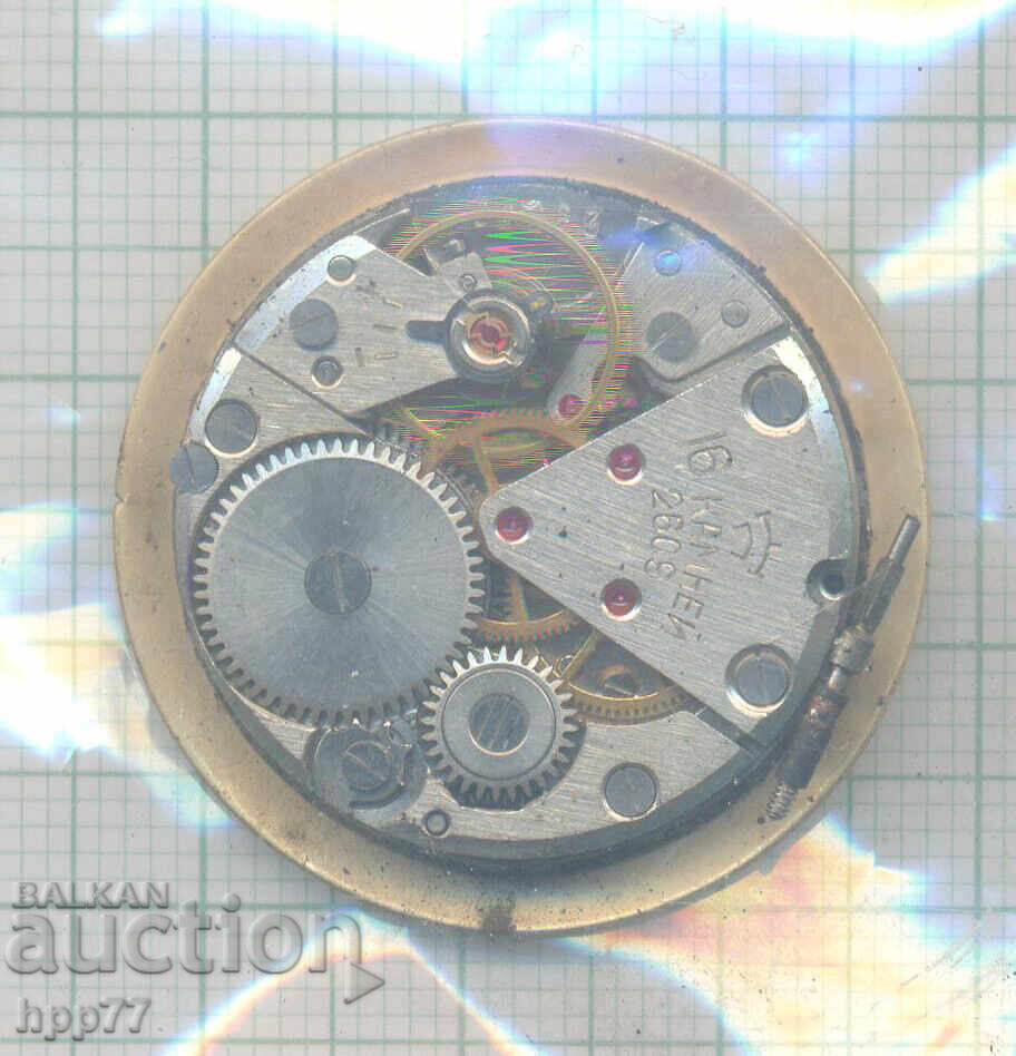 mecanismul ceasului 147 cu preț € 8.50 | 16.62 BGN