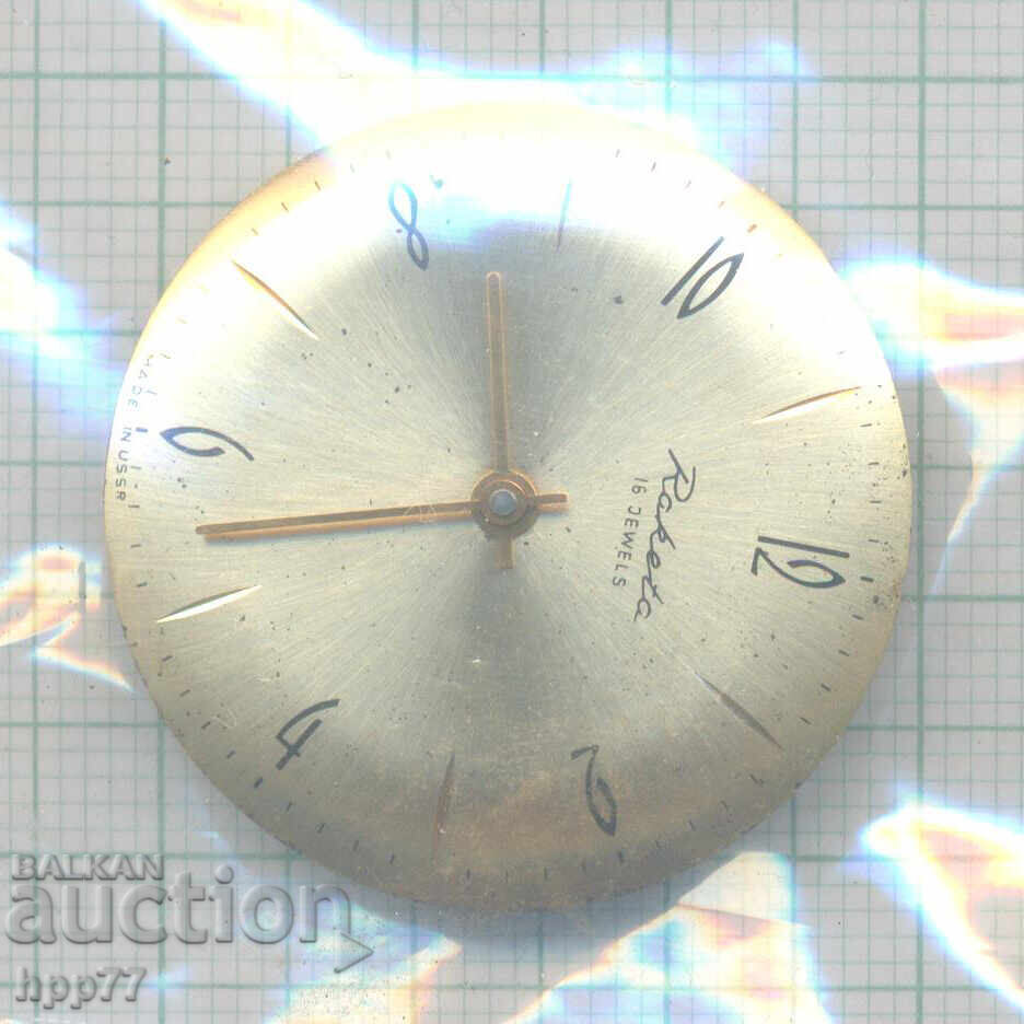 mecanismul ceasului 147