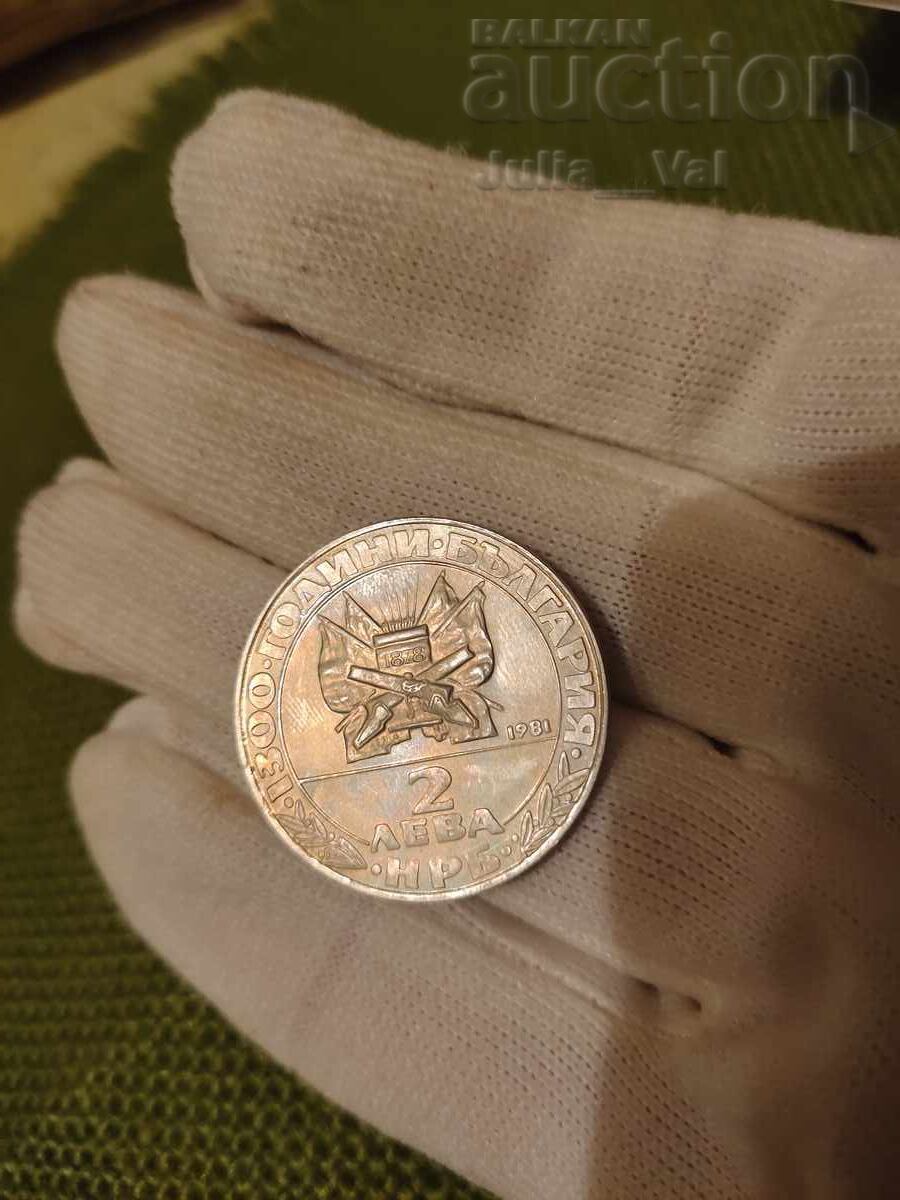 Livrarea 2 leva 1981NRB-Osvobozhdenieto-Proof/Mat-glants de la 1 cent Livrarea 2 leva 1981NRB-Osvobozhdenieto-Proof/Mat-glants de la 1 cent