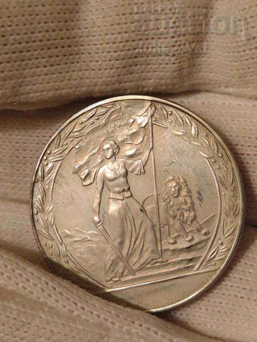 2 leva 1981NRB-Osvobozhdenieto-Proof/Mat-glants de la 1 cent 2 leva 1981NRB-Osvobozhdenieto-Proof/Mat-glants de la 1 cent