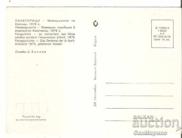 Картичка  България  Панагюрище Паметникът на Априлци 5* с цена € 0.40 | 0.78 лв.