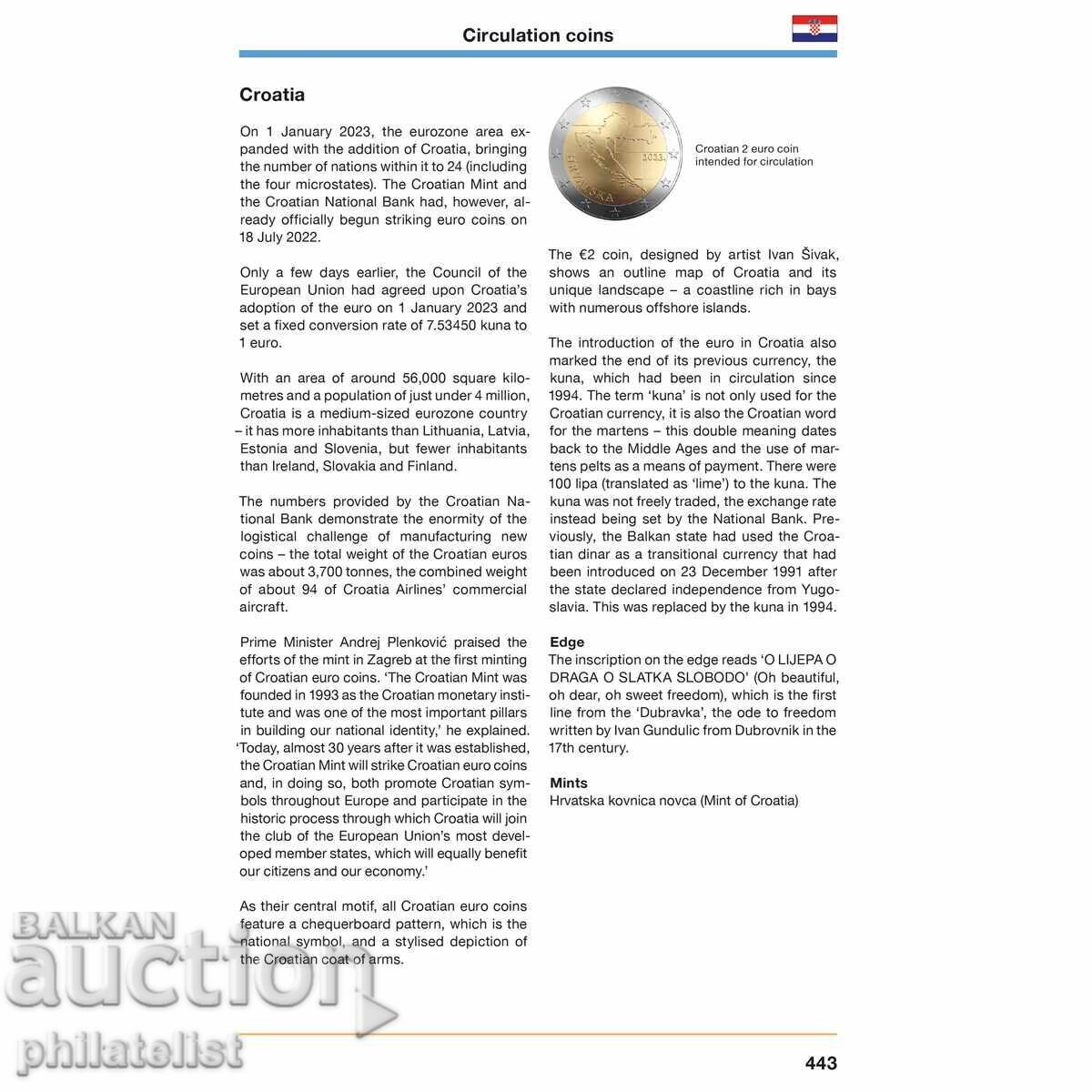 Аукцион Leuchtturm – каталог за монети от 2 евро 2026 година