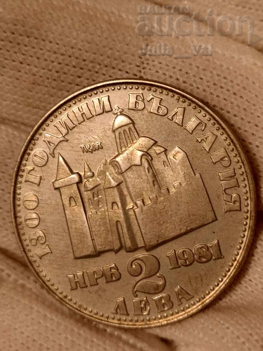Licitație 2 leva 1981 RPB - Ivan Asen II - Proof/Matt-gloss de la 1 cent
