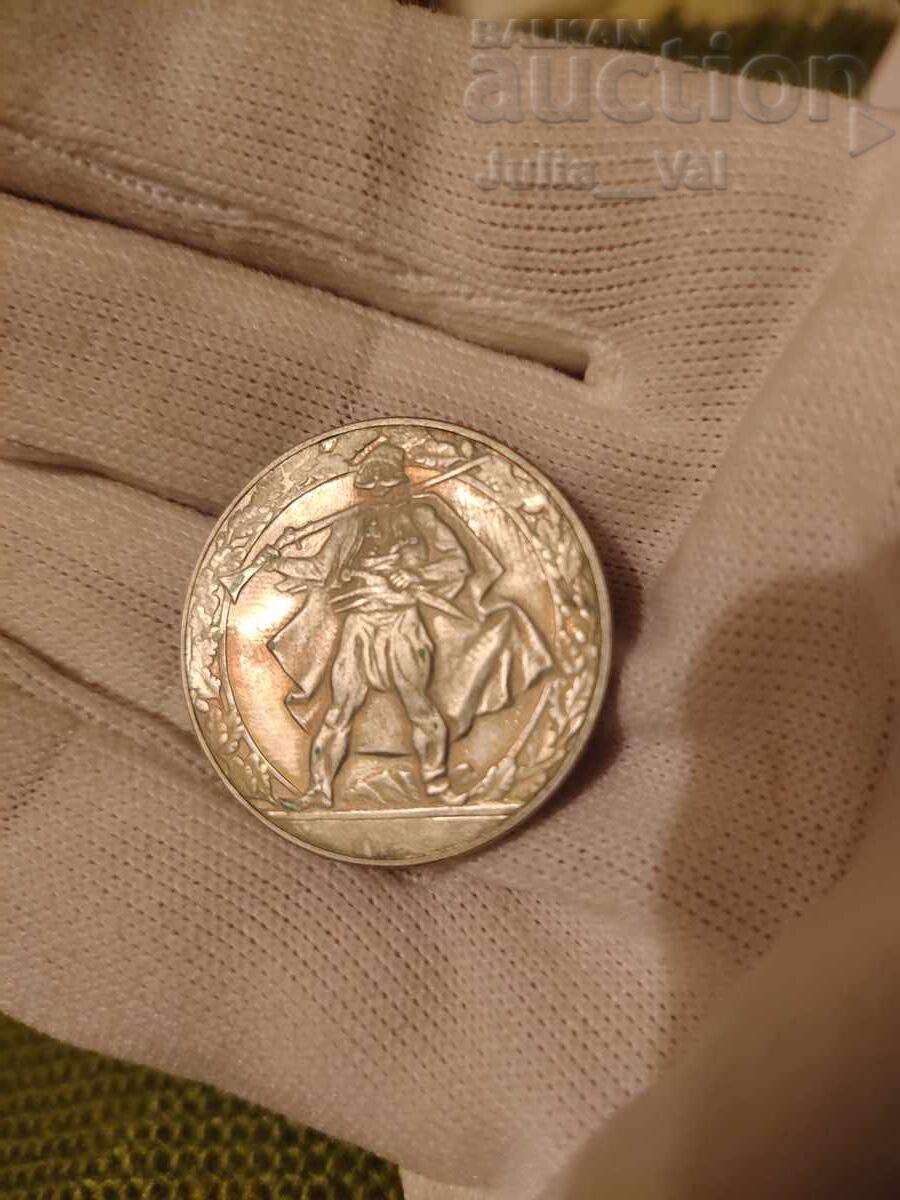 2 leva 1981 NRB - Haiduk movement - Proof/Matte-gloss from 1 cent with price € 2.50 | 4.89 BGN