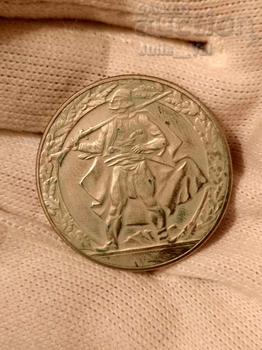 2 leva 1981 NRB - Haiduk movement - Proof/Matte-gloss from 1 cent