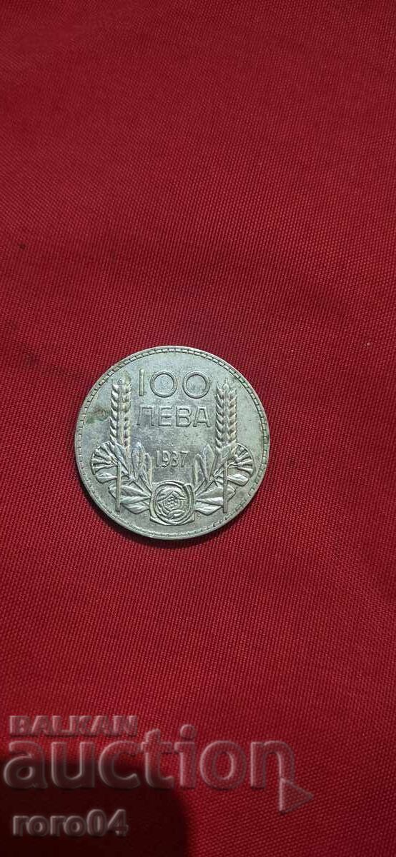 100 LEVA - 1937 g. - I με τιμή € 47.99 | 93.86 BGN