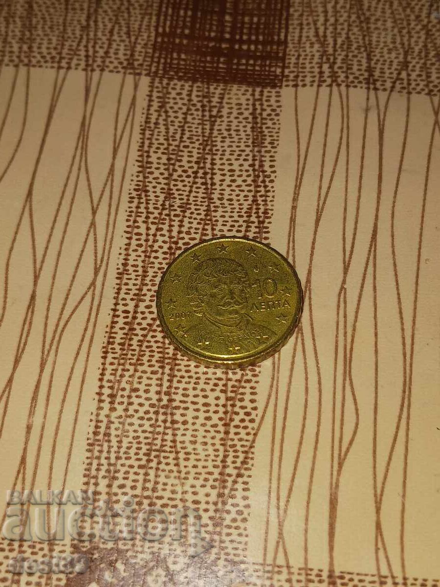 10 euro cenți lev cu preț € 5.00 | 9.78 BGN