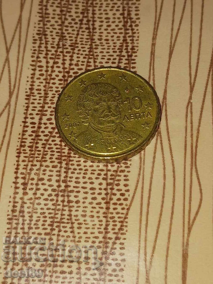10 euro cenți lev