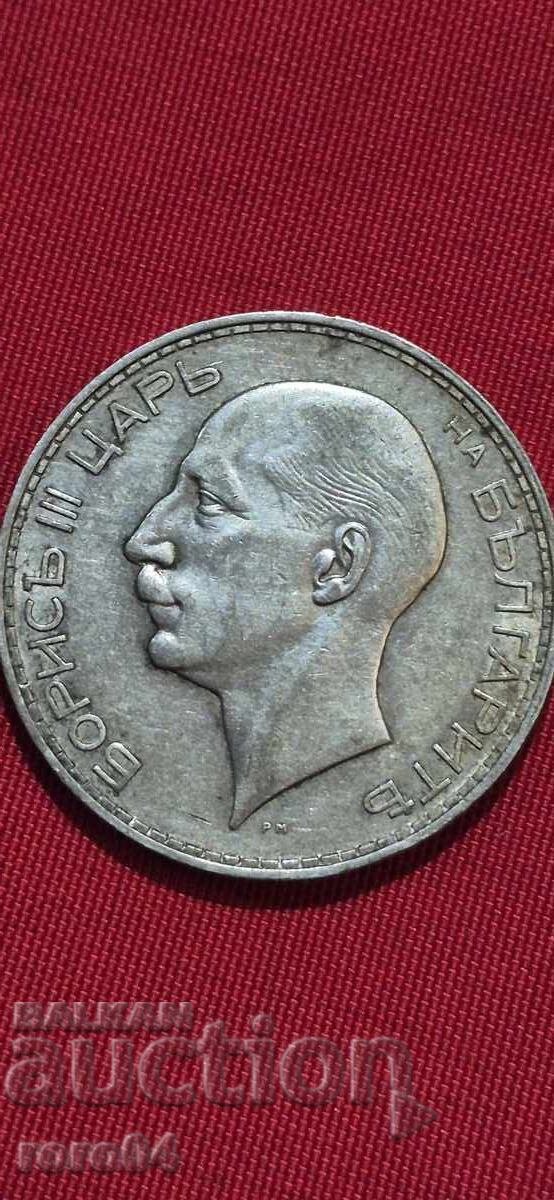 100 LEVA - 1937 - II - 7