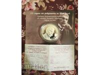 10 leva 2025 - 175 ani de la nașterea lui Ivan Vazov