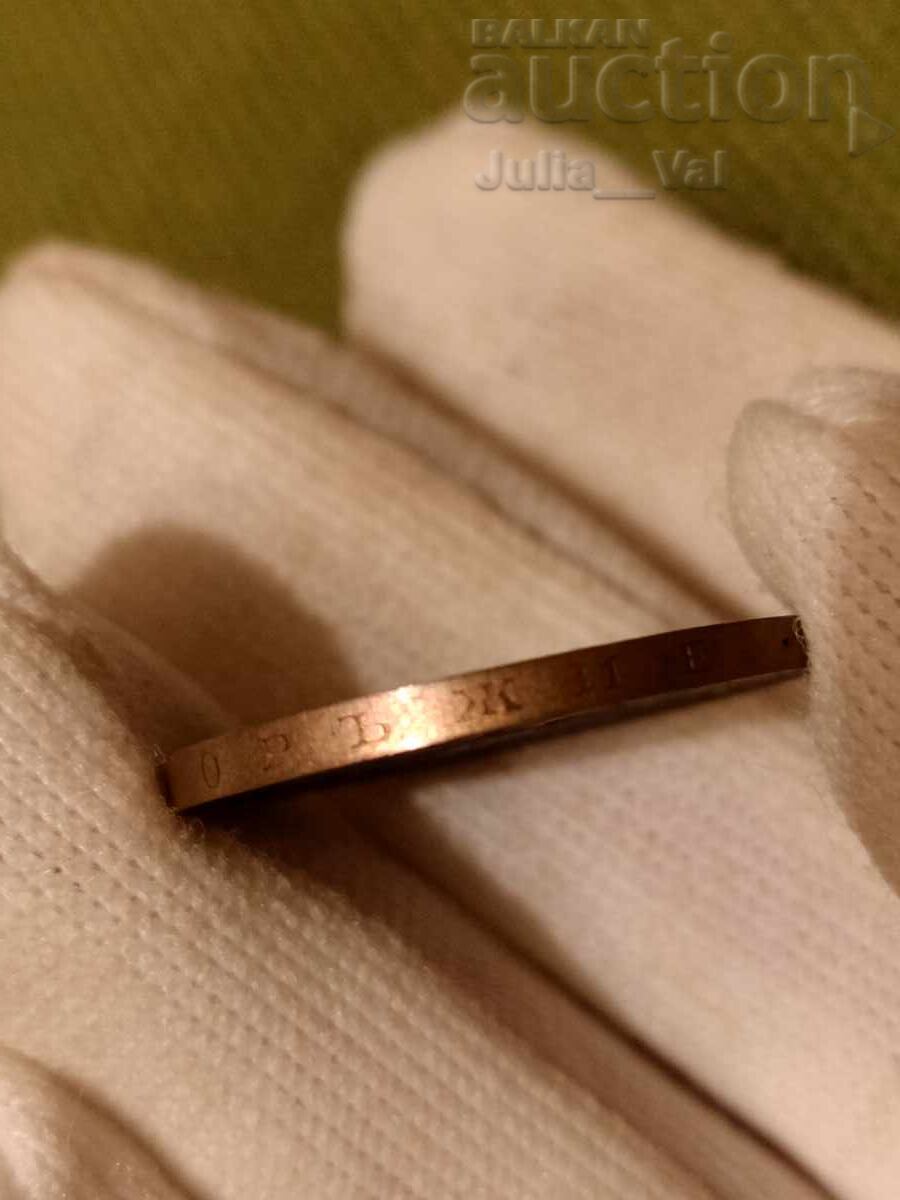 1 lev 1976 - Răscoala din aprilie - Proof/Mat-lucios de la 1 cent - 5