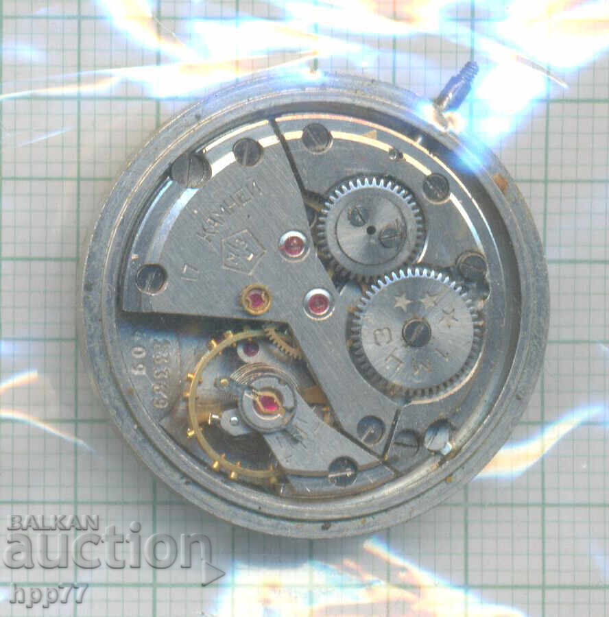 механизъм за часовник  173 с цена € 0.01 | 0.02 лв.