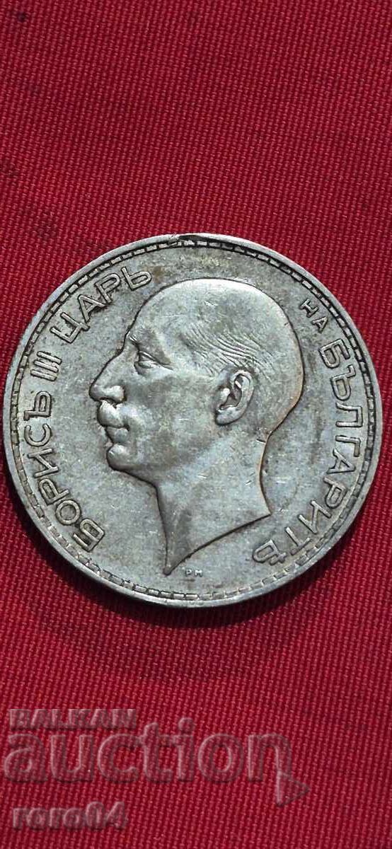 100 LEVA - 1937 - III - 7