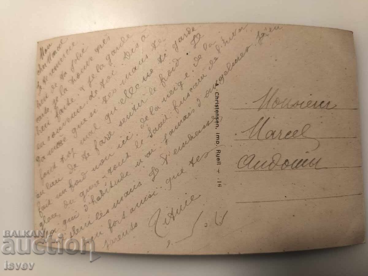 Παλιά γαλλική κάρτα με λουλούδια και πεταλούδα με τιμή € 6.00 | 11.73 BGN