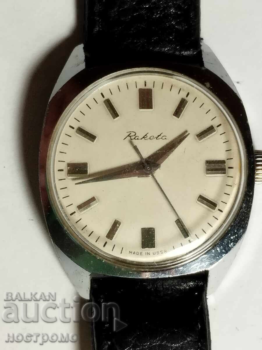 Σπάνιο Λειτουργικό Πυραυλοκινητήρας - A 7043 με τιμή € 40.00 | 78.23 BGN