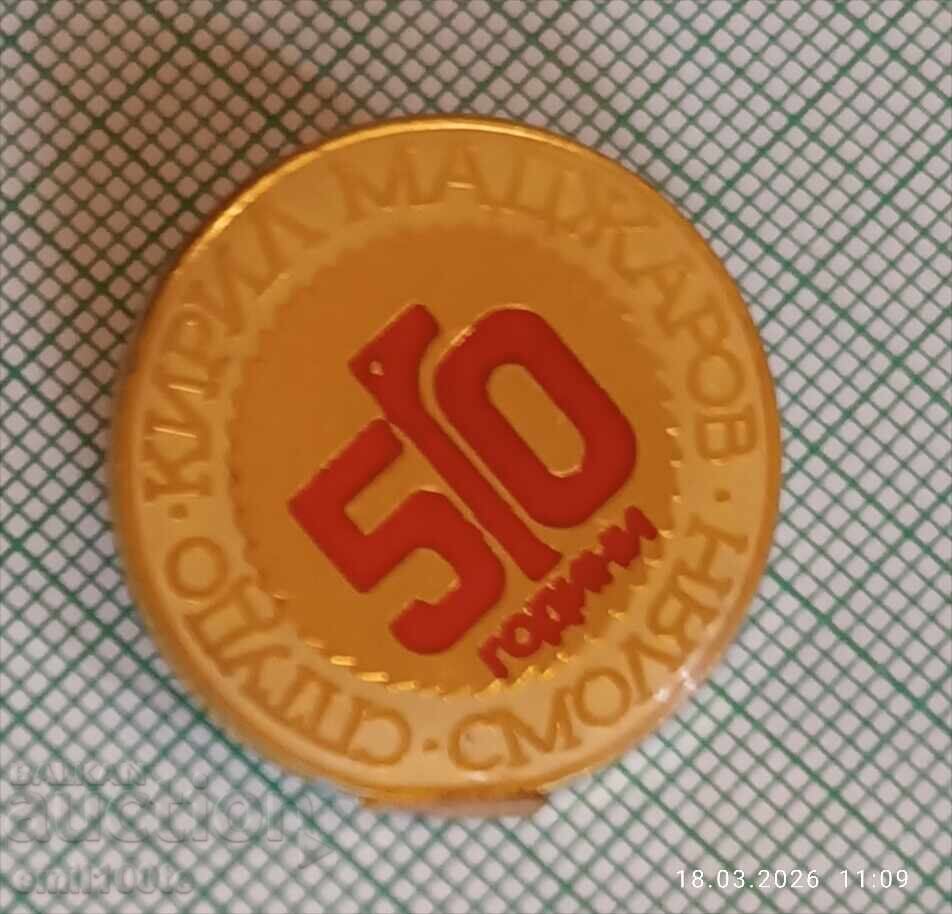 Znachka - 50 godini SPTU DO Kiril Madzharov Smolyan με τιμή € 1.50 | 2.93 BGN