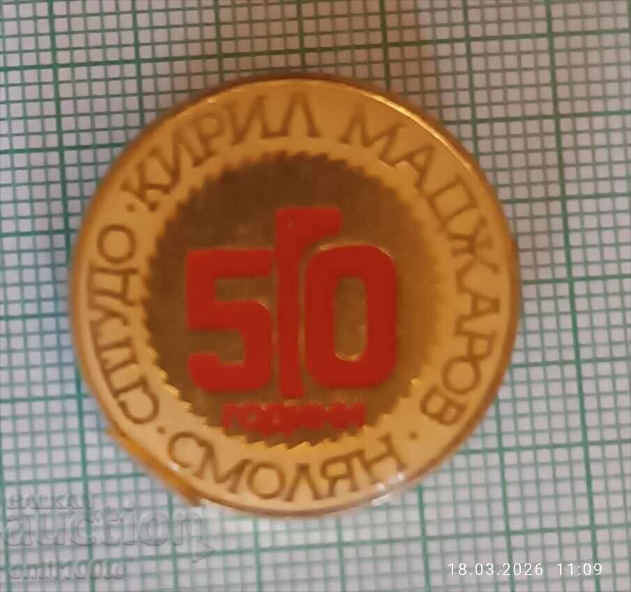 Znachka - 50 godini SPTU DO Kiril Madzharov Smolyan