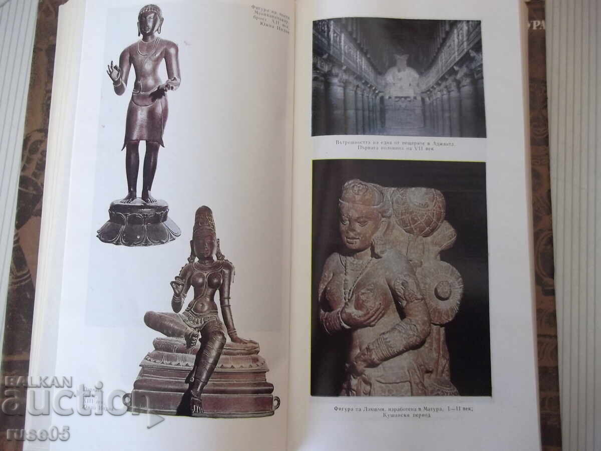 Licitație Carte „Zeii lotusului - Eremei Parnov” - 268 pag