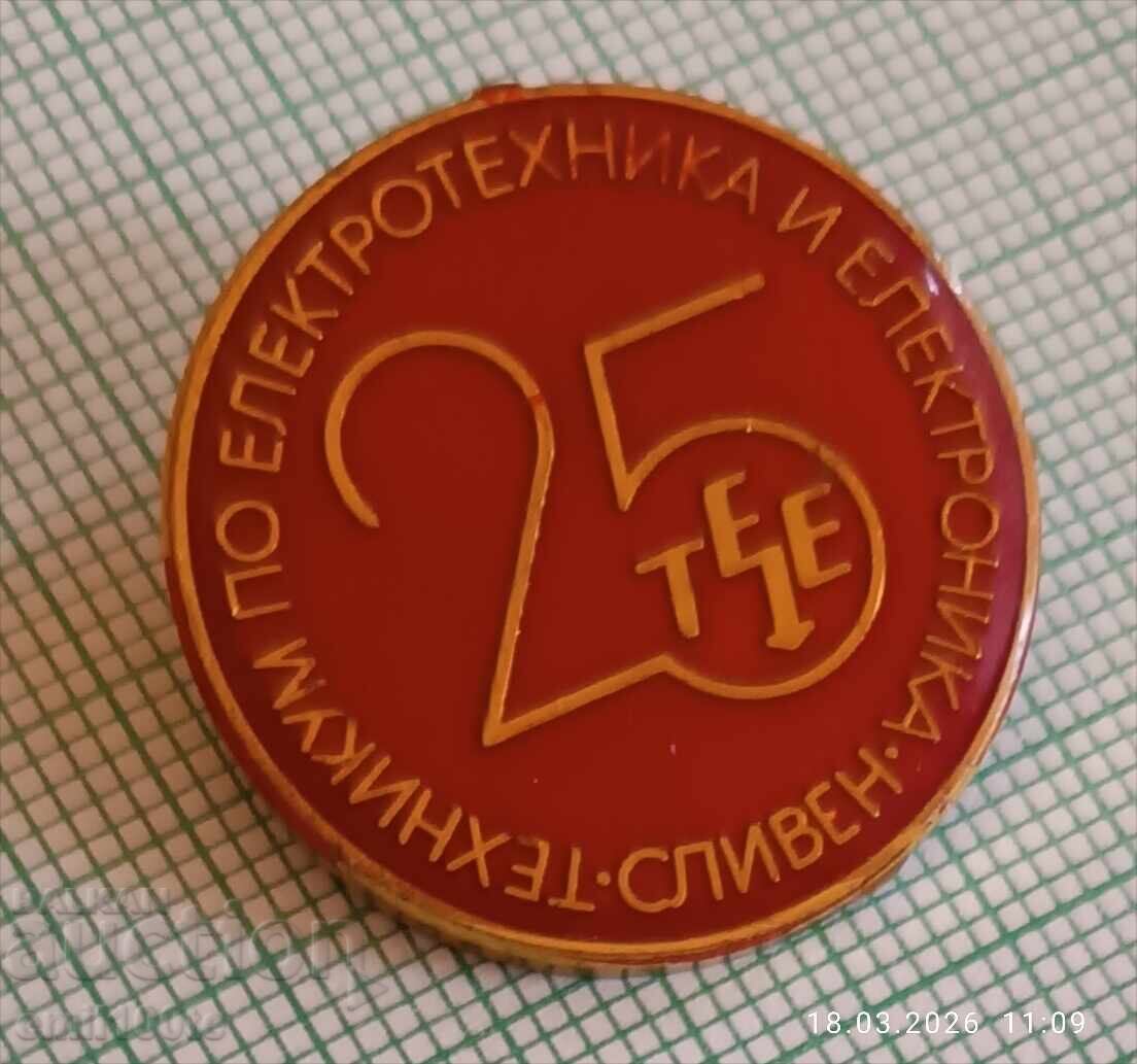 Licitație Insignă - 25g. Tehnicum de Electrotehnică și Electronică Sliven
