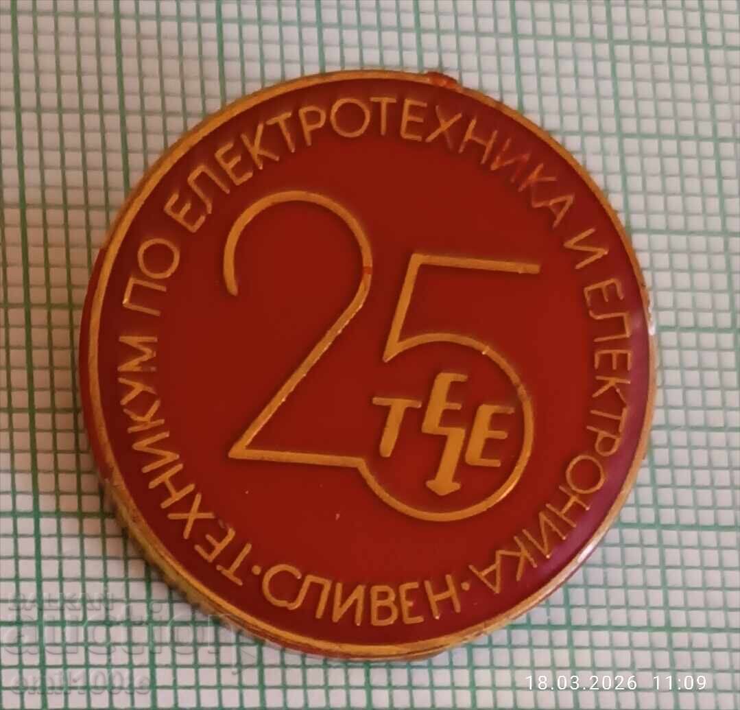 Insignă - 25g. Tehnicum de Electrotehnică și Electronică Sliven