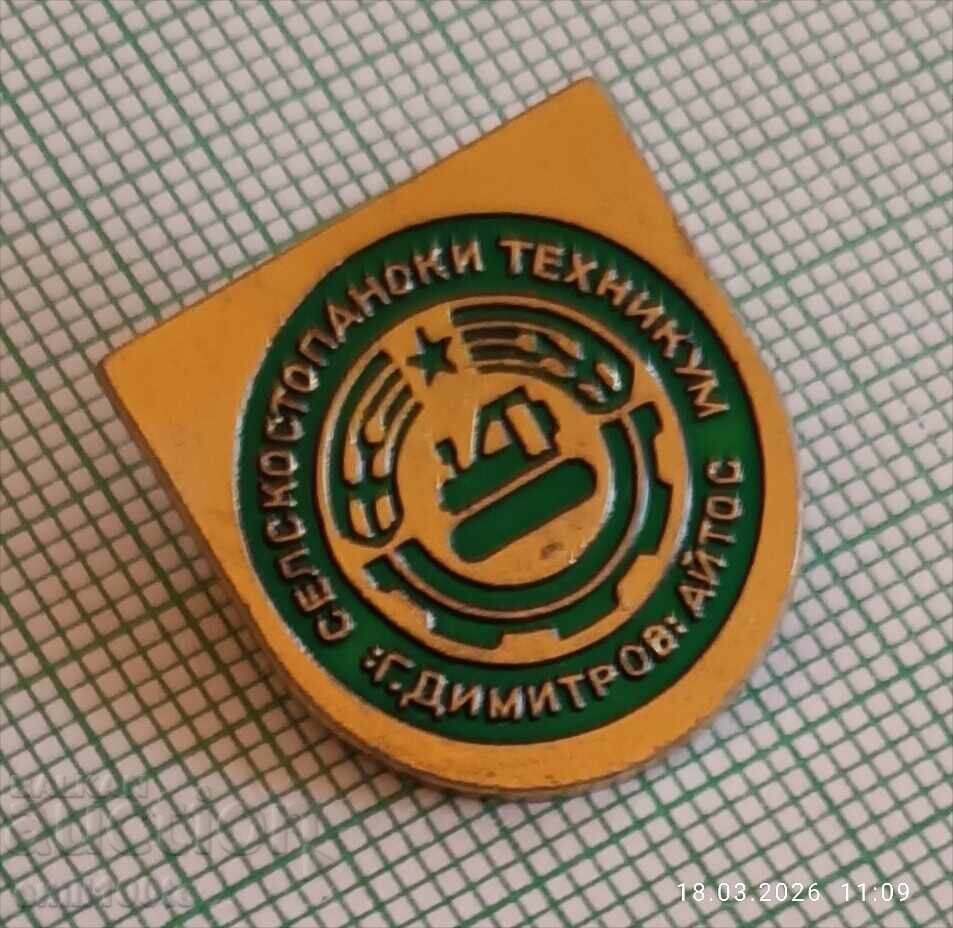 Licitație Insignă - Tehnicum Agricol "Gheorghi Dimitrov" Aitos