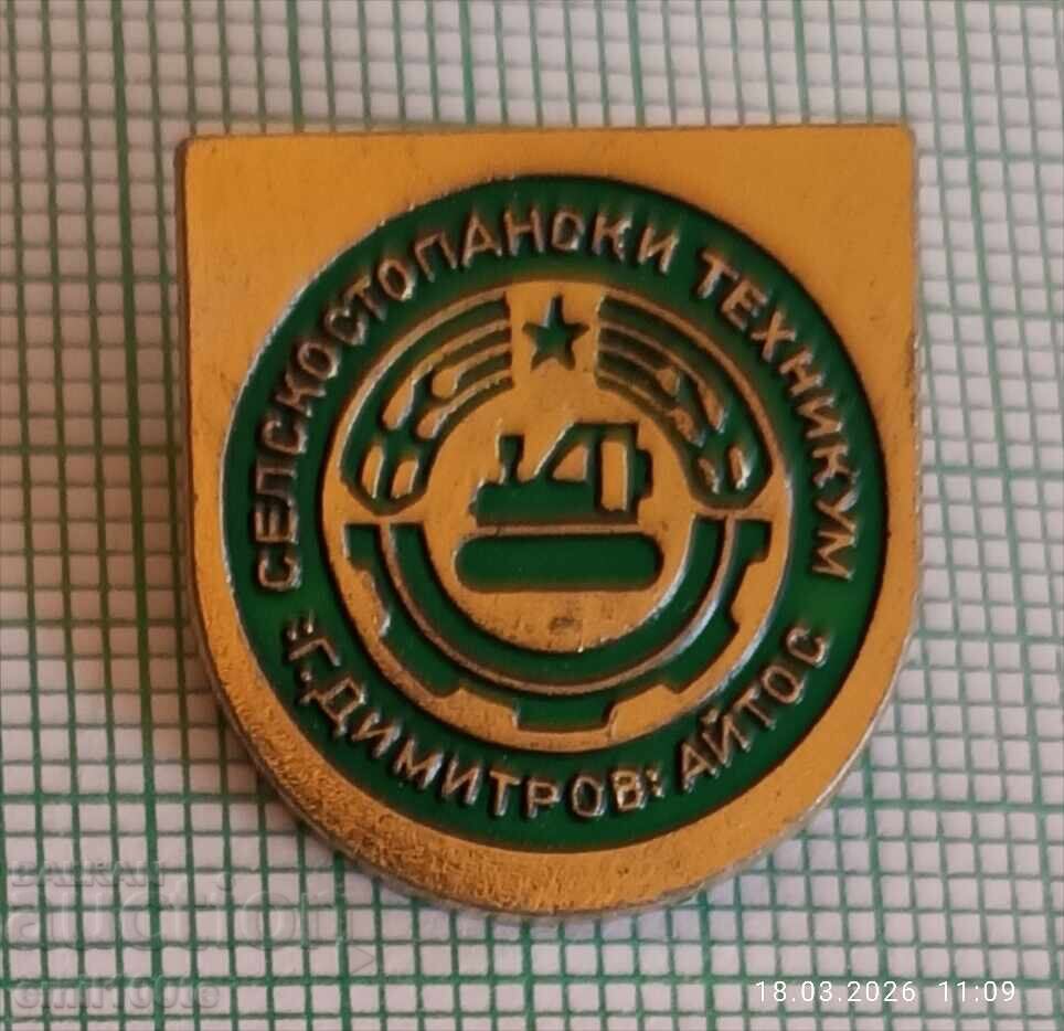 Insignă - Tehnicum Agricol "Gheorghi Dimitrov" Aitos