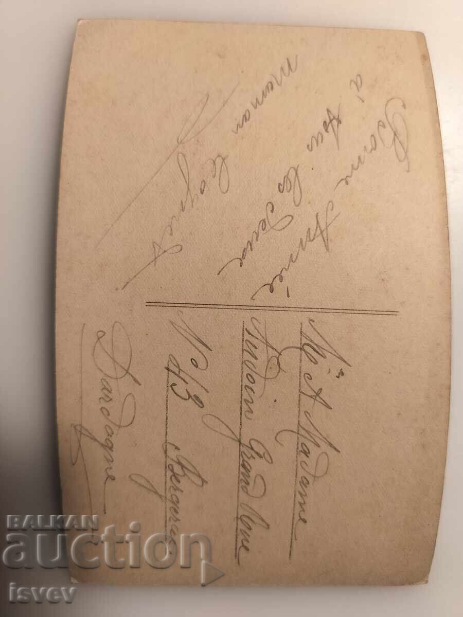 Παλιά γαλλική χριστουγεννιάτικη καρτ ποστάλ με τιμή € 5.00 | 9.78 BGN