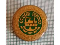 Значка- 25г. СПТУ МСС Иван Крачанов Разлог