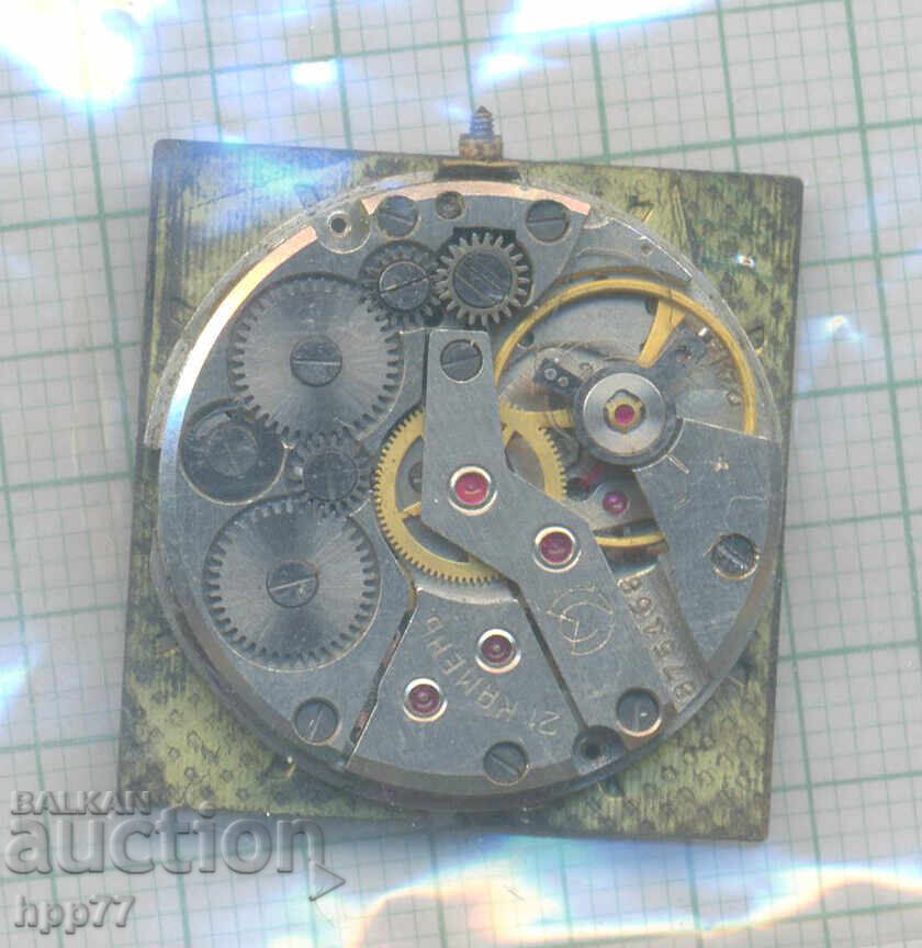 clock mechanism 190 with price € 0.60 | 1.17 BGN