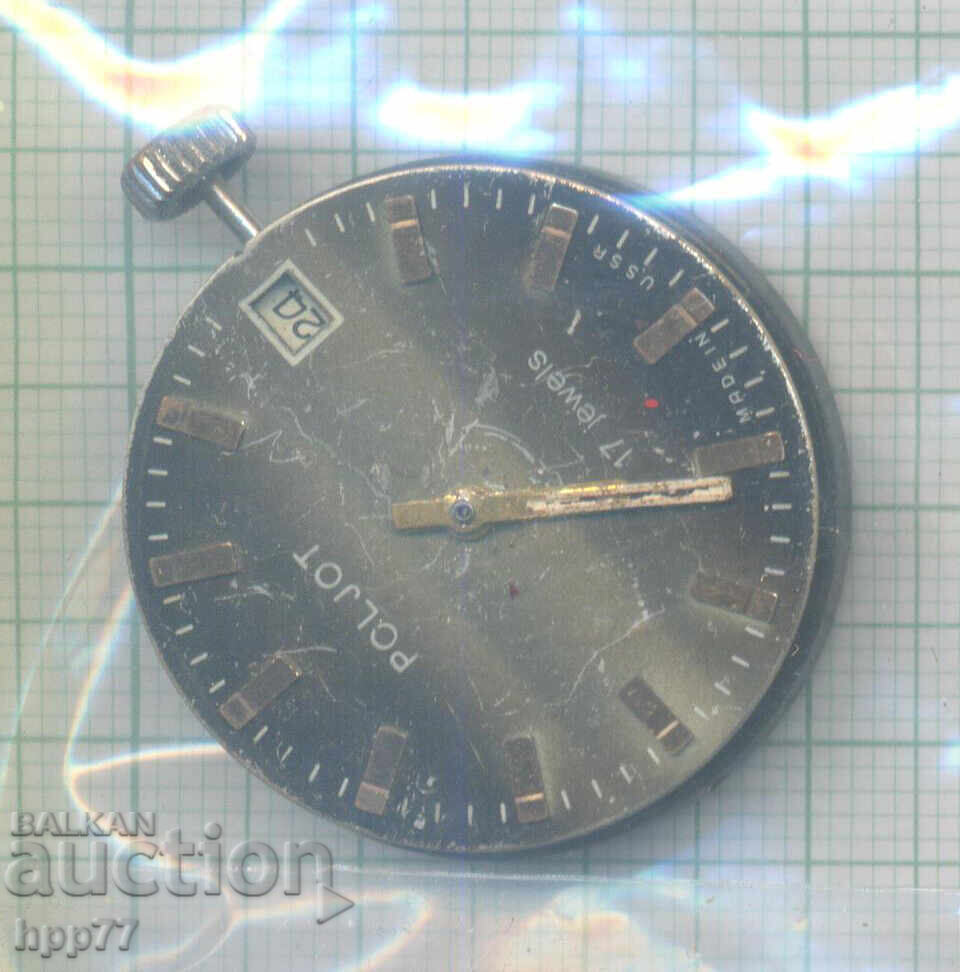 mecanismul ceasului 192