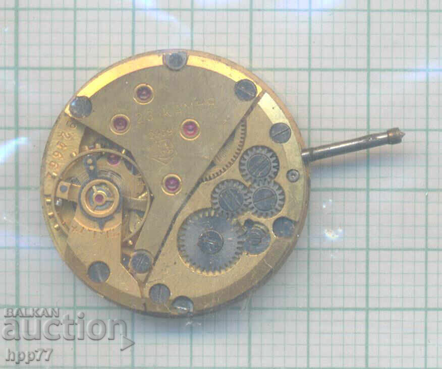механизъм за часовник  195 с цена € 6.66 | 13.03 лв.