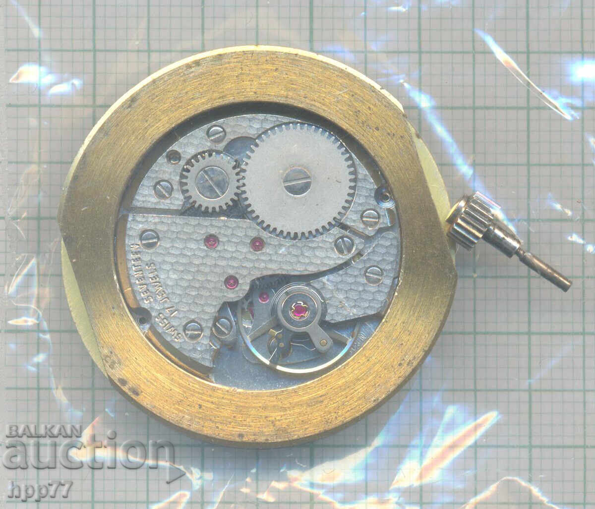 mecanism de ceas 202 cu preț € 0.01 | 0.02 BGN