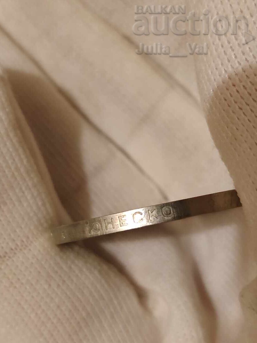 5 leva 1985 - UNESCO - Proof/Mat-lucios de la 1 cent - 5