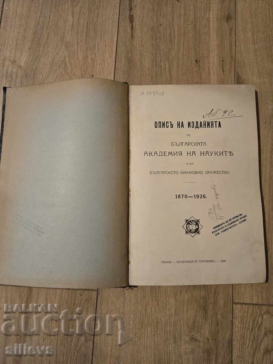 Descrierea publicațiilor BANS și BKD 1870-1926
