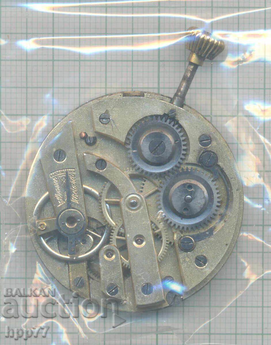 механизъм за часовник  217 с цена € 0.01 | 0.02 лв.