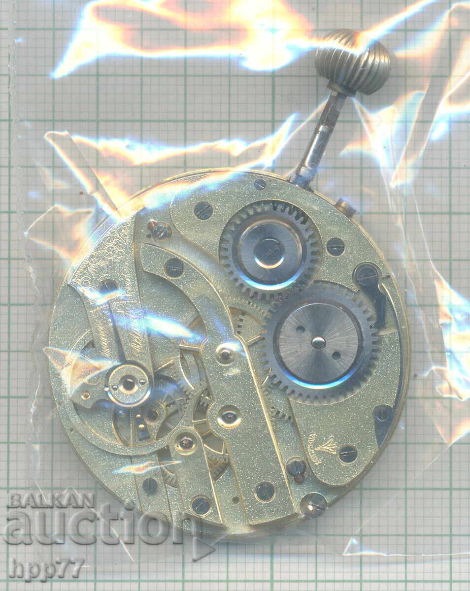 clock mechanism 220 with price € 3.00 | 5.87 BGN